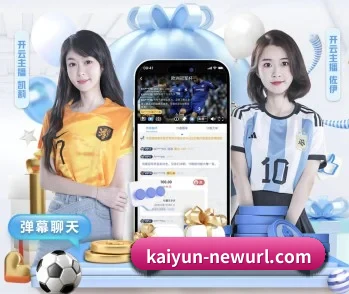 从赛前预告到赛后复盘