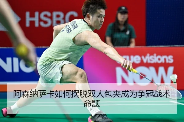 a-sen-na-sa-ka-ru-he-bai-tuo-shuang-ren-bao-jia-cheng-wei-zheng-guan-zhan-shu-ming-ti-3-342.jpg